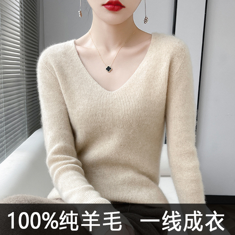 High-End Ready-To-Wear 100% Pure Wool Sweater for Women, Round Neck, Slim Fit, Slimming Sweater, Ribbed V-Neck Cashmere Knit Base Layer