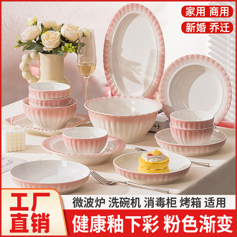Jingdezhen Underglaze Color Bowl and Plate Set for Home Use 2026 New Model Pink Dishware Ceramic Plates