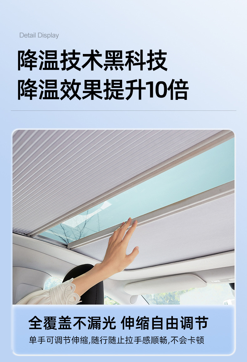 Louver type retractable sunroof sunshade curtain roof sunshade curtain shading sunroof sunshade top curtain