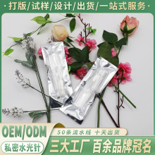 私密水光针冻干粉凝胶厂家 私处饱满凝胶女性护理 私密填充针凝胶