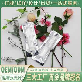 私密水光针冻干粉凝胶厂家 私处饱满凝胶女性护理 私密填充针凝胶