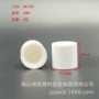 加厚定制高档410瓶盖