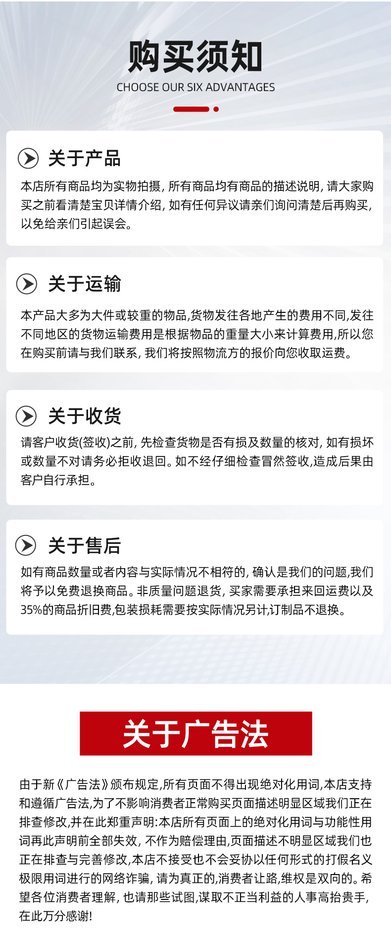详情_18.jpg