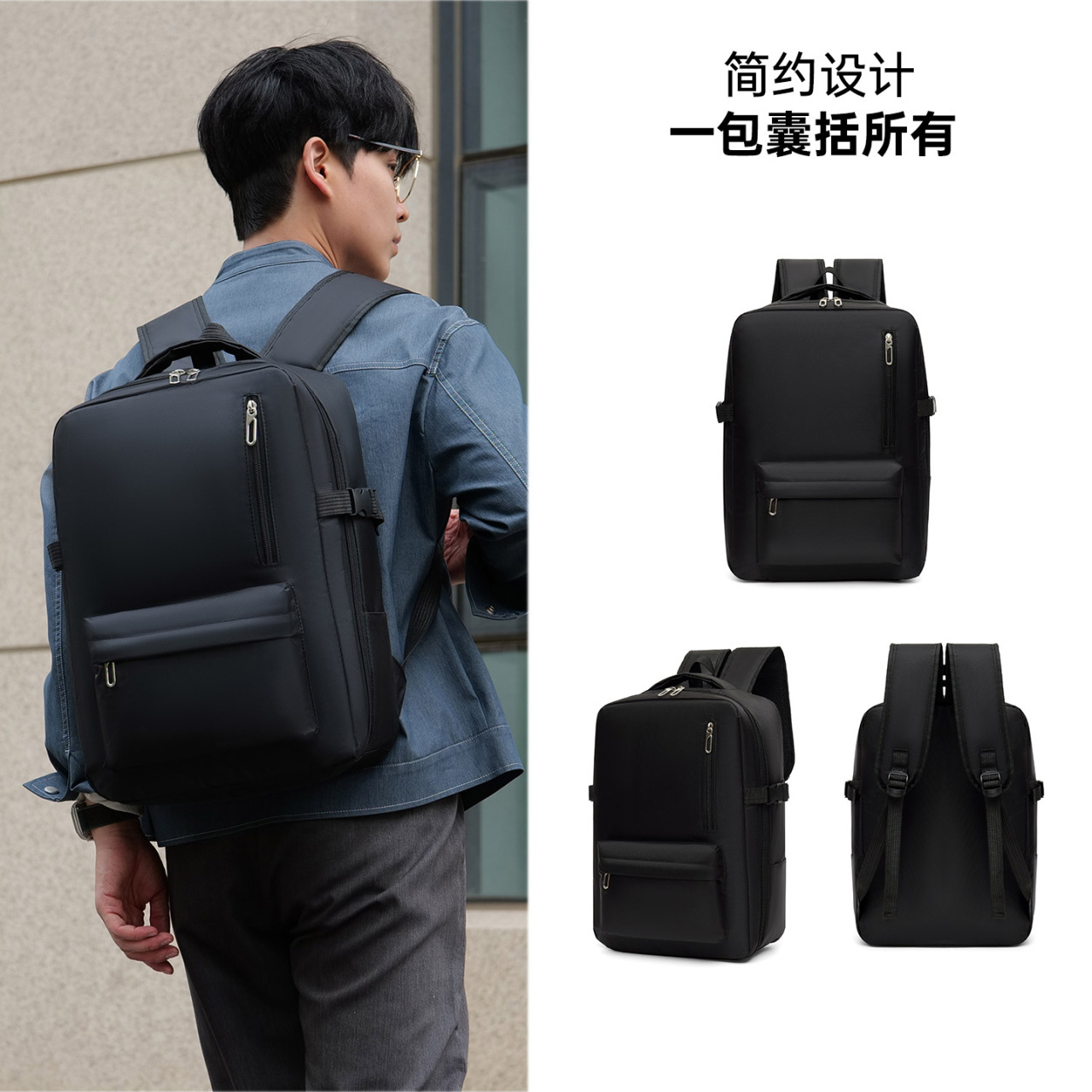 Capacious backpack