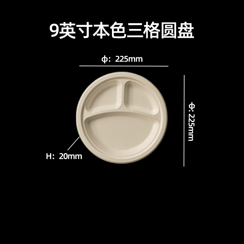 Vajilla desechable biodegradable transfronteriza: plato redondo de 7 pulgadas, plato para pastel de calidad alimentaria, plato de papel de pulpa de caña de azúcar de 9 pulgadas sin necesidad de lavado.