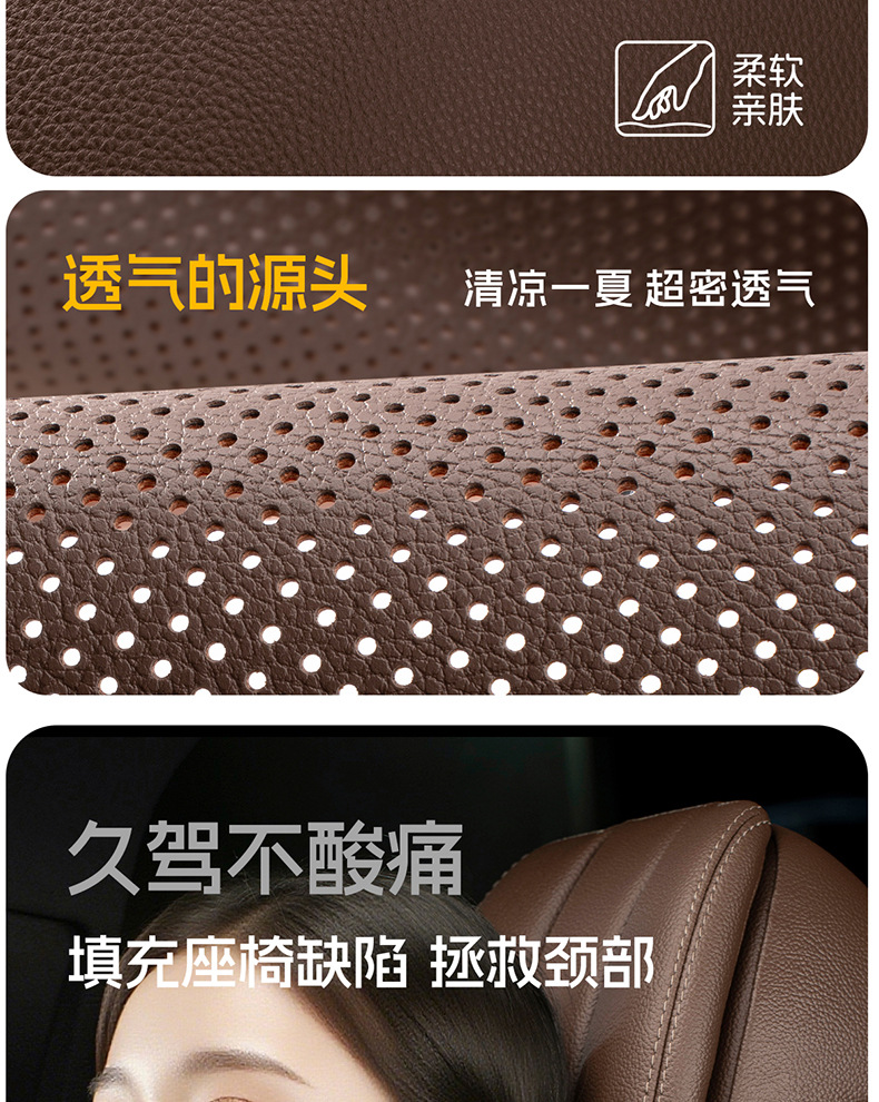 Suitable for Chevrolet Cruze Car Headrest, Malibu Neck Pillow, XL Lumbar Support, Trailblazer Lumbar Support, Equinox
