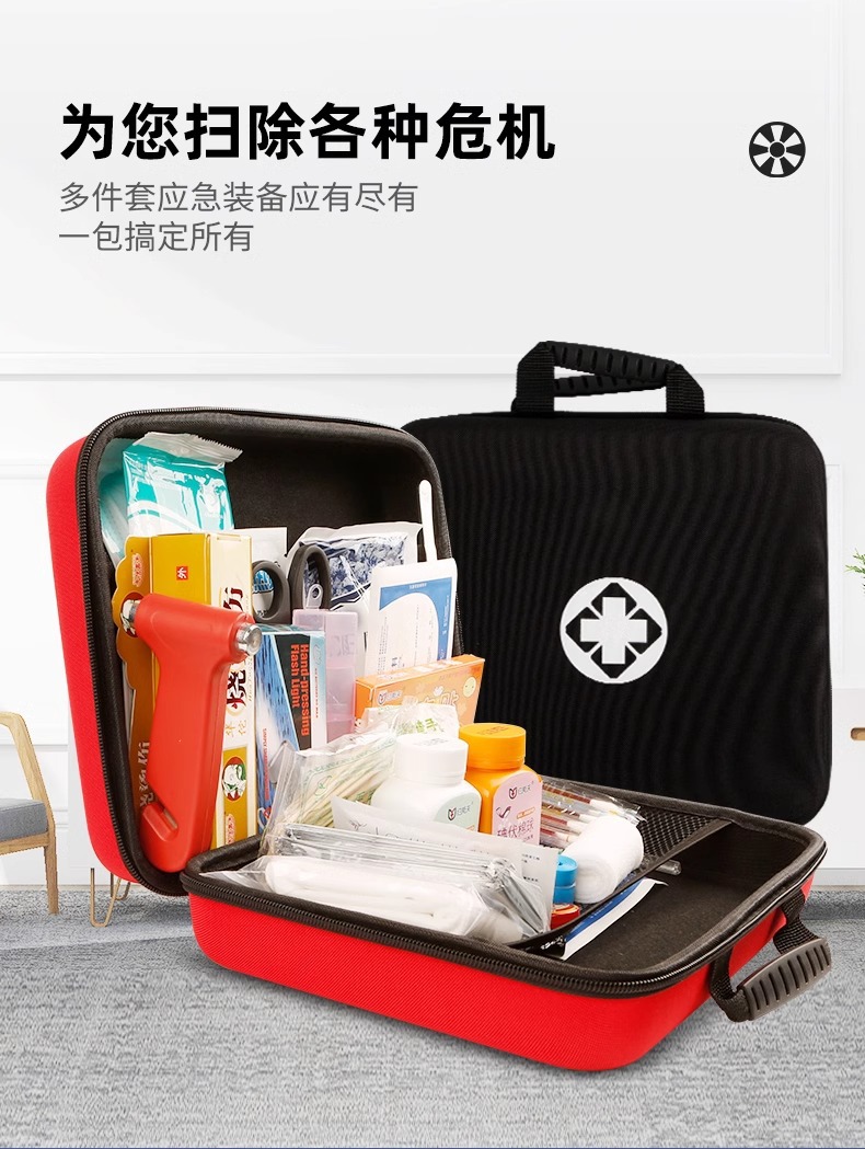 New Civil Air Defense Vehicle Travel Outdoor Portable Emergency Self-rescue Epidemic Prevention Vehicle Household Medicine Storage Bag Earthquake Rescue