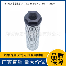 P550825Һѹ��оSH77073 S027376 27376 PT23530