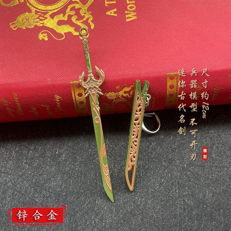 子供の小さな剣ミニ古代有名な剣合金剣金属武器モデル五本爪シルバードラゴン天使の剣ペンダント|undefined