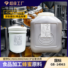 ʳƷ�ӹ���������ԭ�χ��˷��۴�Ͱ�l؛���T�{�R����ԴԴ�^���l