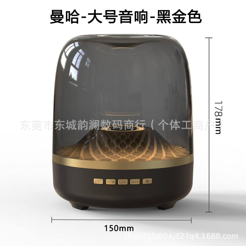 华强北顶配哈曼卡顿琉璃5代无线蓝牙音响GLASS桌面电脑低音炮音箱|undefined