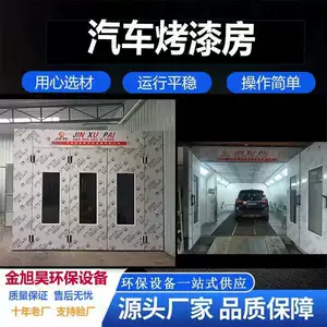 Автомобильное оборудование для краски полное набор стандартного экологически чистого ремонтного мастерства.