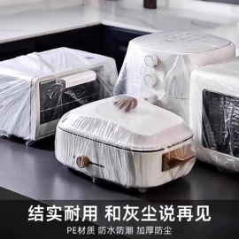 其他家务清洁;厨房小工具;其他居家日用