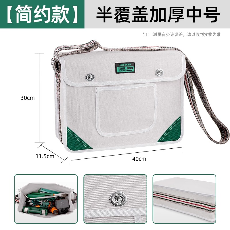 Kit de herramientas de lona verde para electricista especial fuerte y duradero bolsa de herramientas de carpintería bolsa de almacenamiento bolsa de lona gruesa y resistente al desgaste