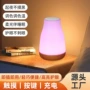 遥控家庭拍拍新款睡眠灯