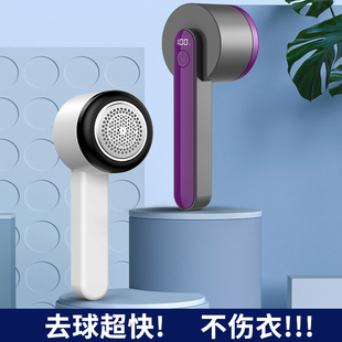 Hair ball trimmer factory direct home portable handheld charging clothes hair remover usb ball remover