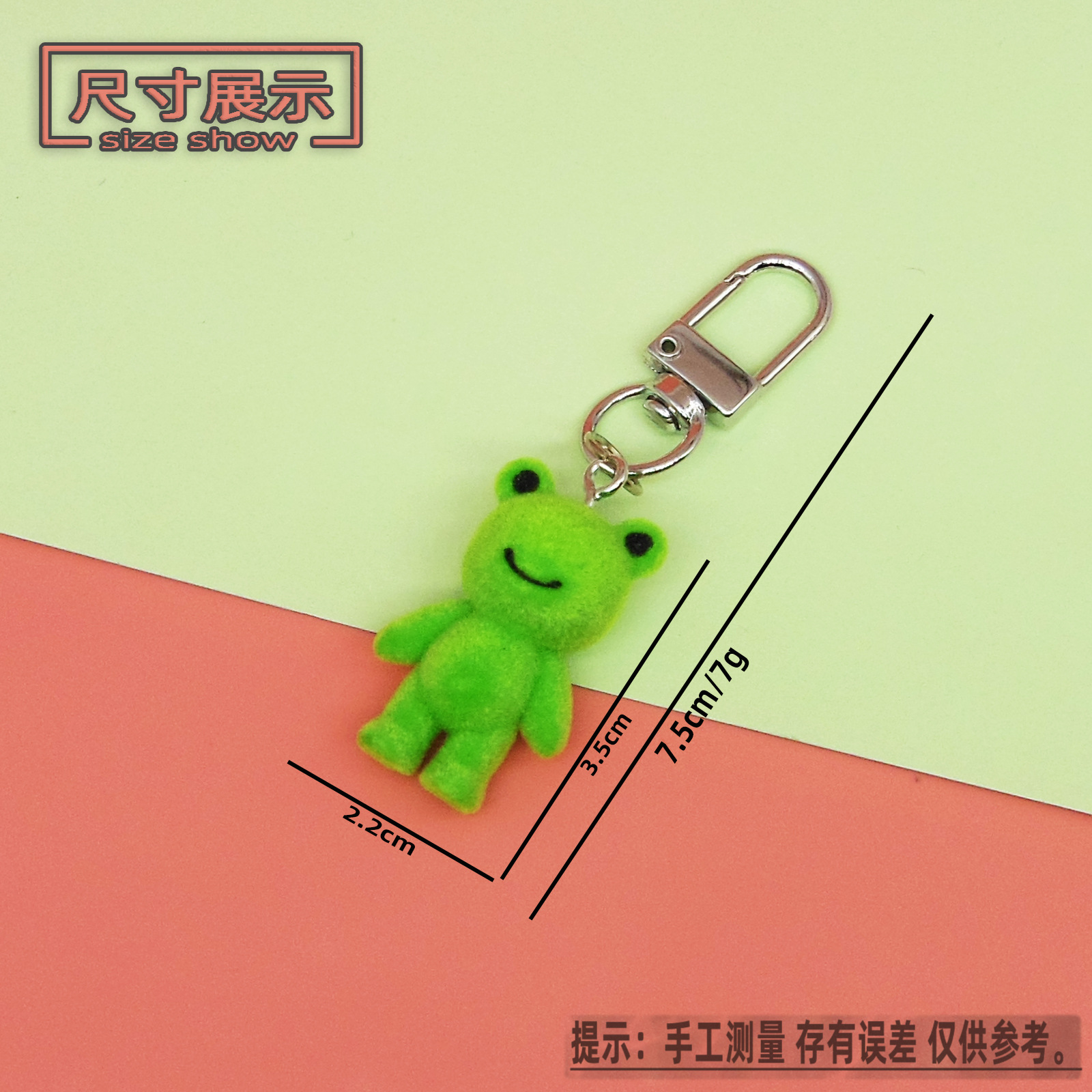 (2개) 국경을 넘나 드는 인형 키 체인 펜던트 봉제 개구리 토끼 곰 동물 귀여운 애완 동물 가방 매달려 보석 펜던트