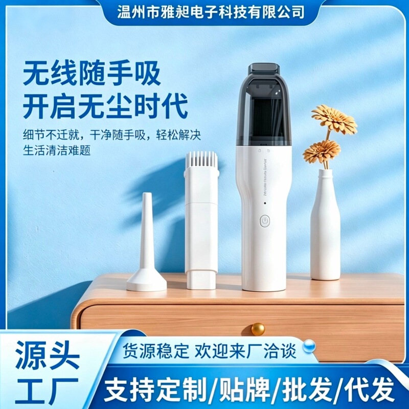Cross-Border Car Vacuum Cleaner, Wireless High-Suction Handheld Vacuum Cleaner for Home Use, Suction and Blowing, Rechargeable Mini Cleaning Device