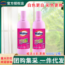 ����ʿ��ƯҺ����ȥ�n�oɫɫ��Ư����ɫ����600g*2���l�Fُ��Ʒ��
