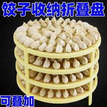 �����w����Ӻ���ˮ��бP���÷����Ƶ������w�|�����b�B���ۯB��