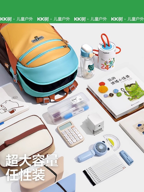 KK樹小学生のカバンの男の子と女の子の一三から六年生の子供の背もたれを背負っています。|undefined