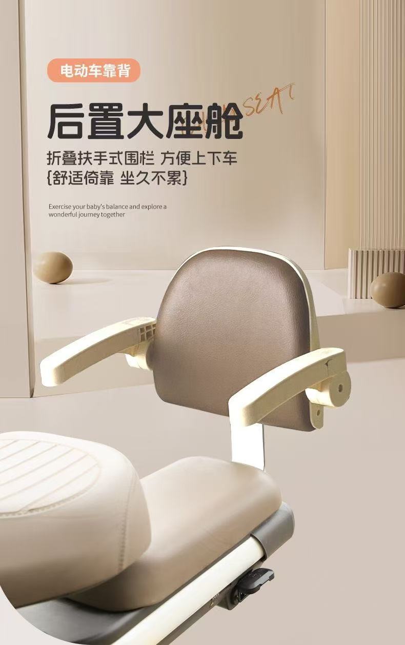 Electric Vehicle Child Seat, Foldable, Waterproof, with Safety Armrests, Seat Guardrail, Baby Back Seat