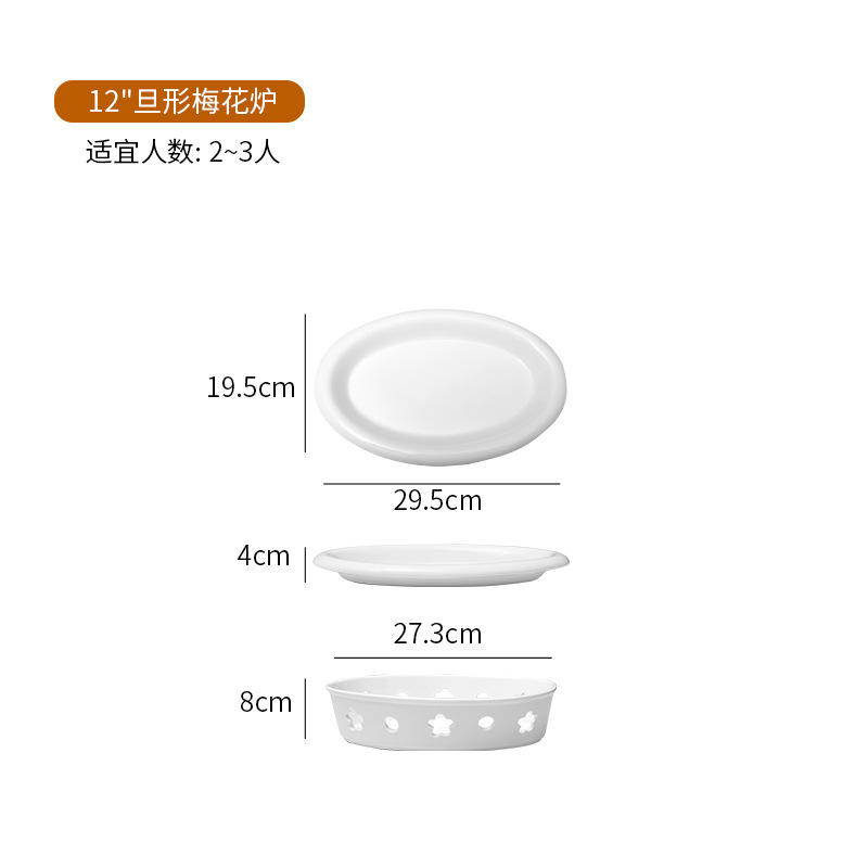12inch 데니어(타원형) 단열로