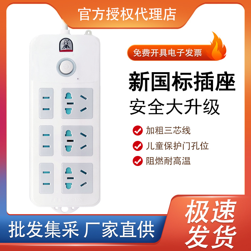 quality goods bullet socket Super long 9.5 terminal block Plug In Panel Platoon and insertion Drag strip