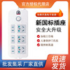 quality goods bullet socket Super long 9.5 terminal block Plug In Panel Platoon and insertion Drag strip
