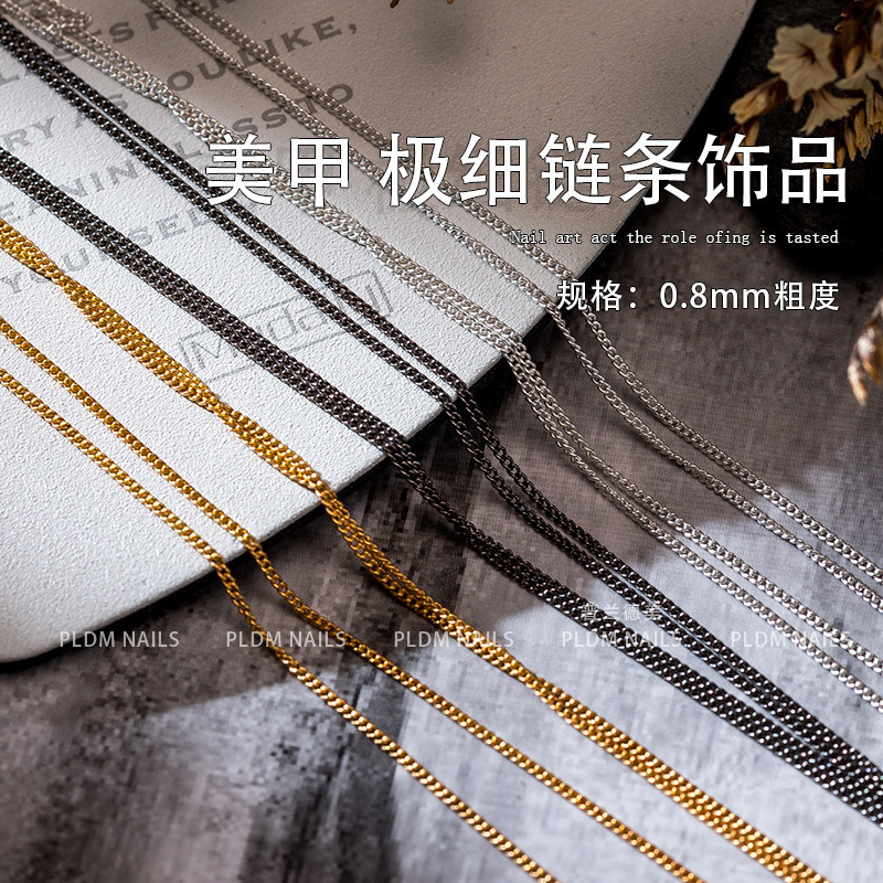 Japanese nail art ultra-fine chain metal jewelry 0.8mm thick gold silver strong black nail decoration Japanese nail art ultra-fine chain metal jewelry 0.8mm thick gold silver strong black nail decoration