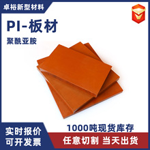 �F؛�ٰlPI��������мӹ�vespel��������P84�������pi���