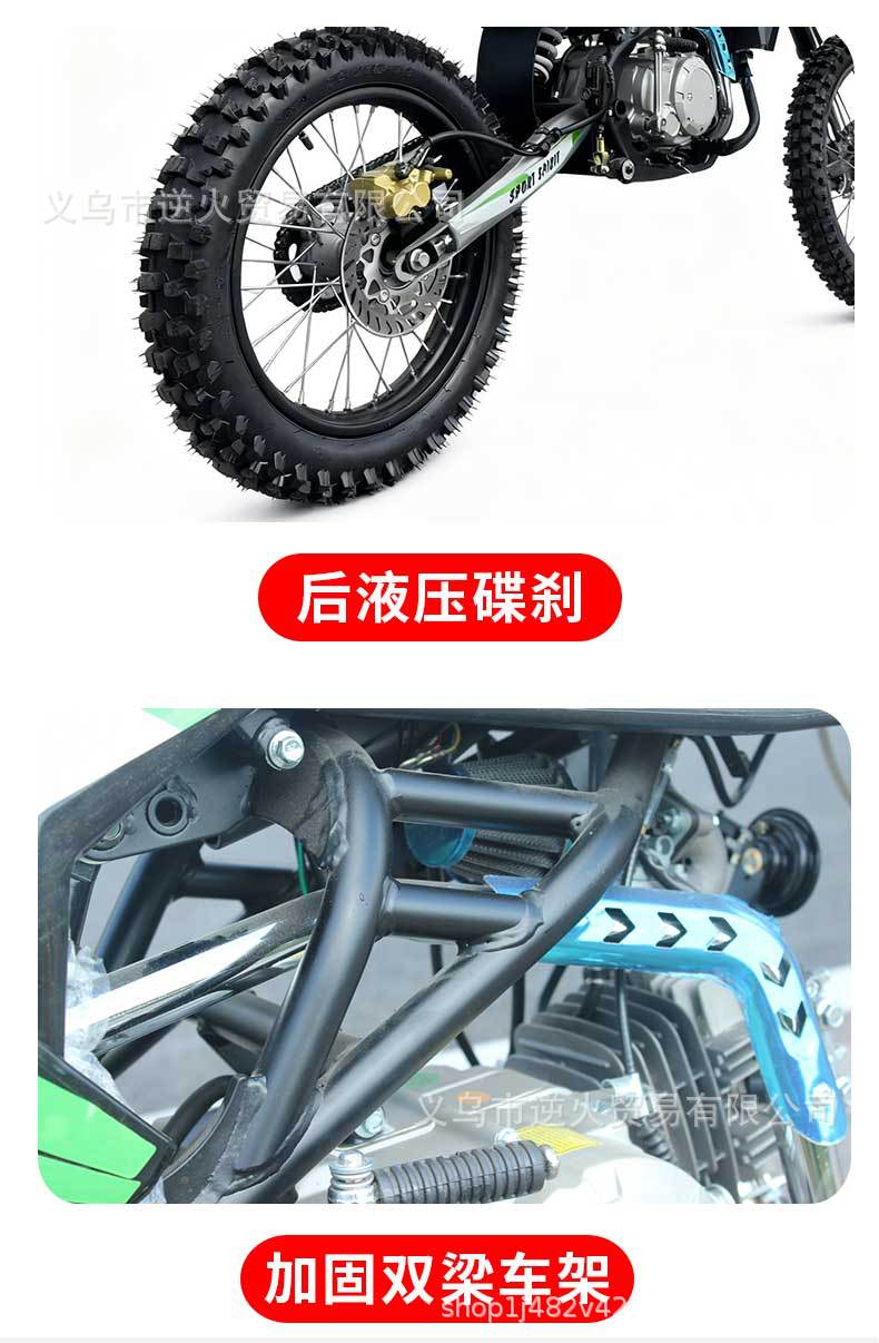 Cross-Border Export of Adult 125Cc Single-Cylinder Four-Stroke Air-Cooled High-Performance Racing Two-Wheel Off-Road Motorcycles