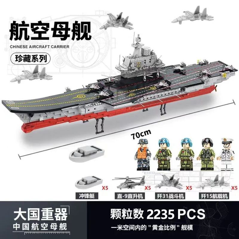 2025遥控坦克积木军事兼容乐高拼装批发男孩二战雪地系列玩具益智|undefined