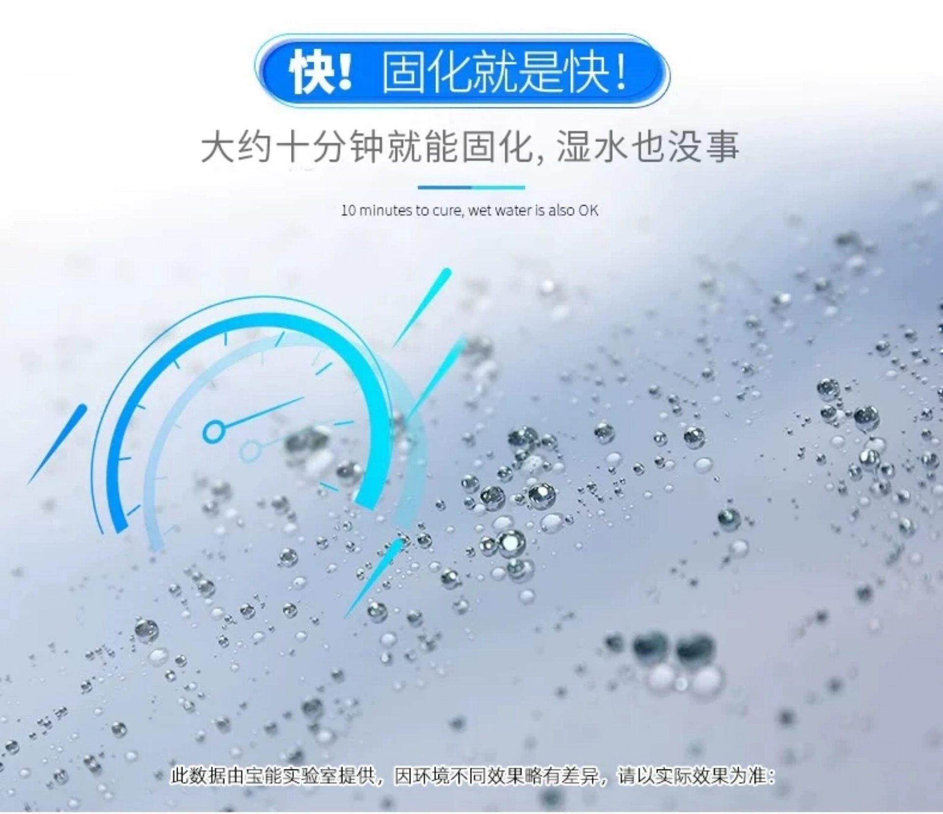 Baoneng Car Windshield Coating Liquid, Rearview Mirror Rain Repellent, Crystal-Coated Window Rain Repellent Agent
