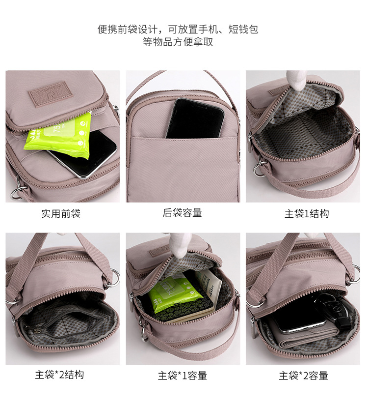 2025 New fashionable and trendy single-shoulder bag for women, outdoor casual, mobile phone key, coin purse, water-resistant nylon bag undefined