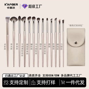 Brush, handheld face blush, set, 15 pieces, 13 pieces