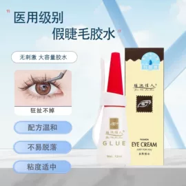 假睫毛;美睫胶;假睫毛镊子