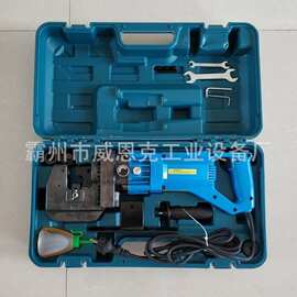 KORT/科瑞特EH-20插电式电动冲孔机快速横担冲孔打孔器一次2-3s