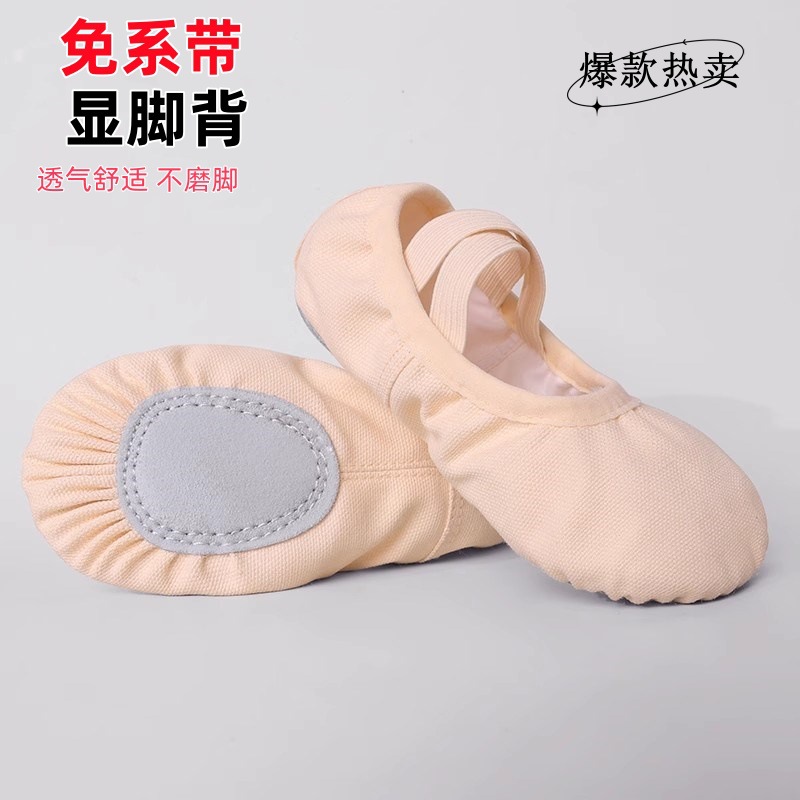 Dance Shoes, Soft-Soled Practice Shoes, Toddler Ballet Practice, Adult Yoga Body Examination, Performance, Ethnic Dance Training
