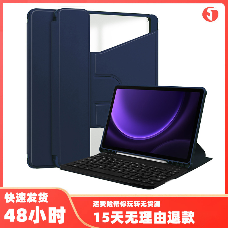 Suitable for 2024ipad Pro11 Bluetooth keyboard cover with pen slot 11 inch split rotating acrylic protective cover