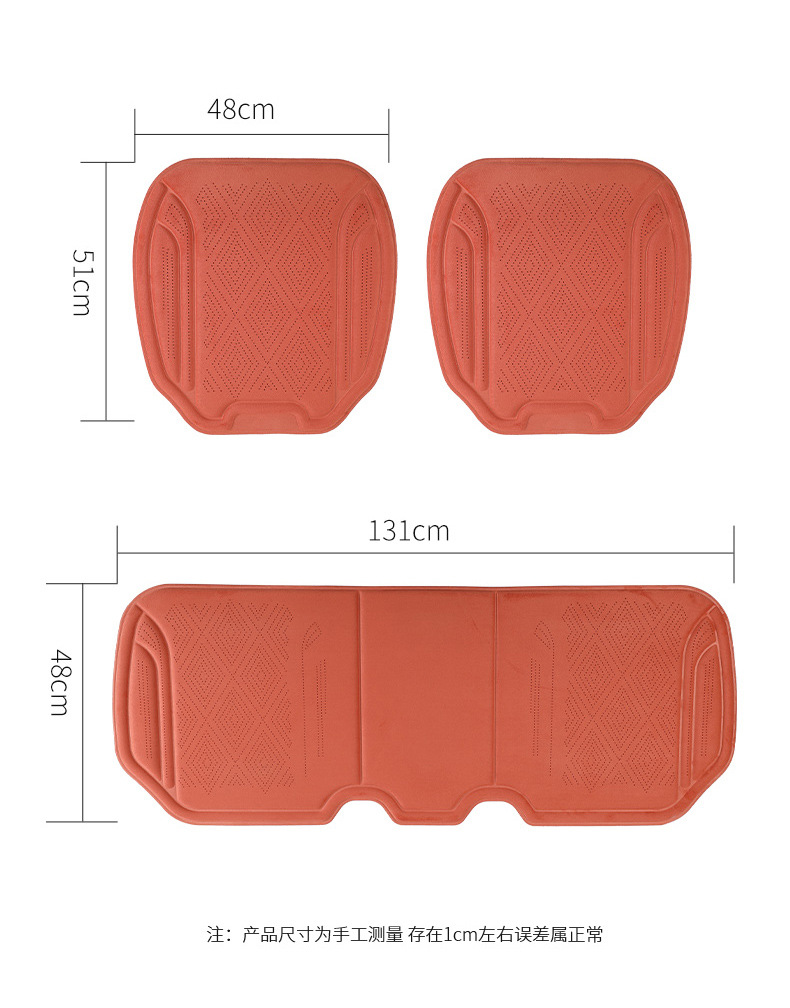 High-End Latex Cotton Car Seat Cushion, Single Piece, Suitable for All Seasons, Suede Leather Seat Pad, Premium Feel, Thickened Seat Cushion, High-End