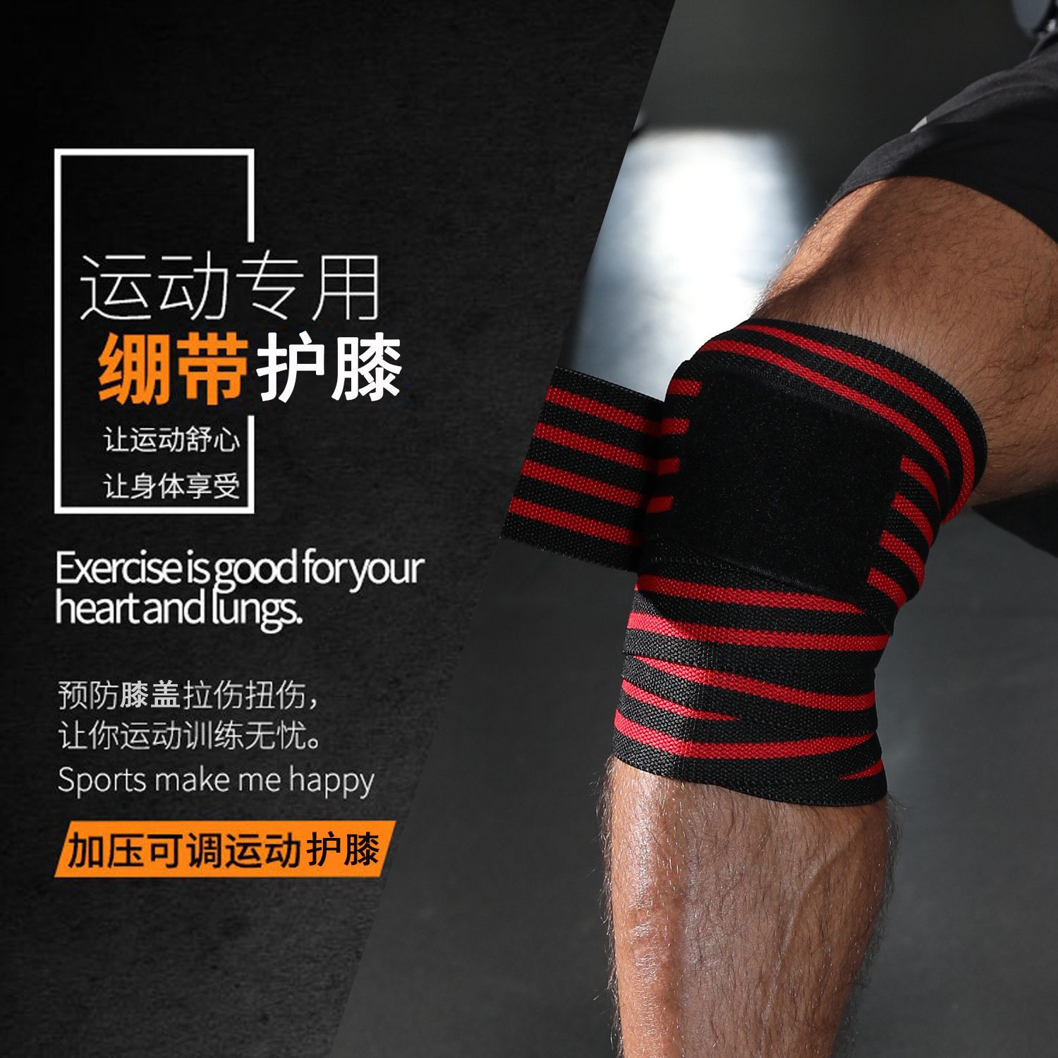 Rodilleras fitness tirantes de rodilla tirantes de vendaje equipo de protección deportiva envoltura de muslos entrenamiento de levantamiento de pesas polainas polainas de fuerza