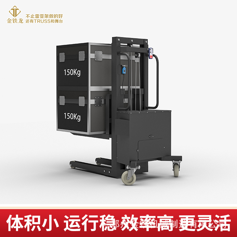 升降叉车小型堆高车随车卸货小叉车电动升降又车电动航空箱升高车