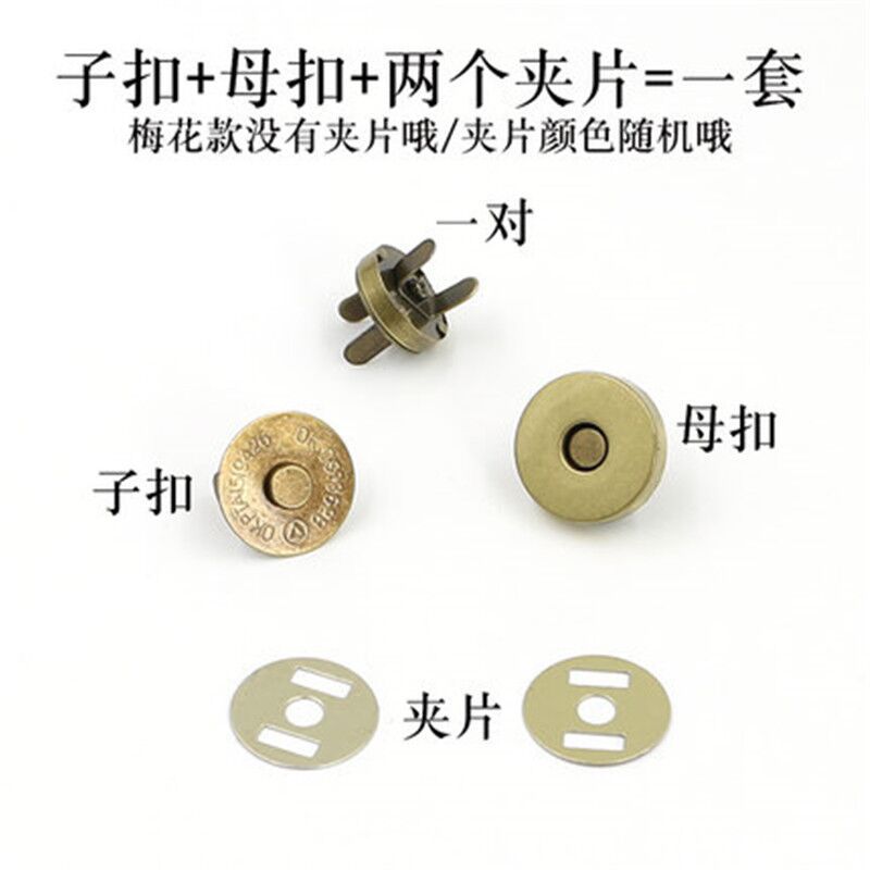 包包五金18mm·单挂磁钮扣 现货批发加厚圆形超强磁性磁吸扣