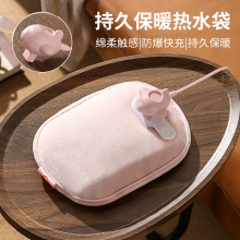 人與物定制飛機頭充電熱水袋防爆內膽暖水袋絲光毛絨速熱暖手袋