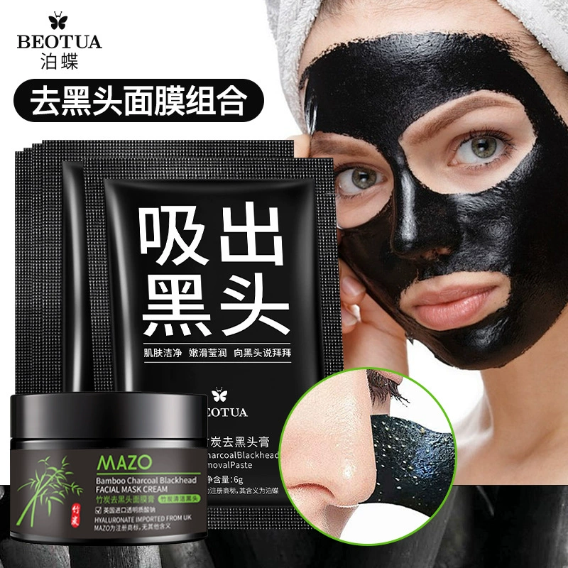 MAZO Средство для удаления прыщей, маска для лица, пленочная маска, очищающее молочко от черных точек, глубокое очищение