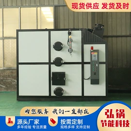 蒸汽发生器;蒸发器