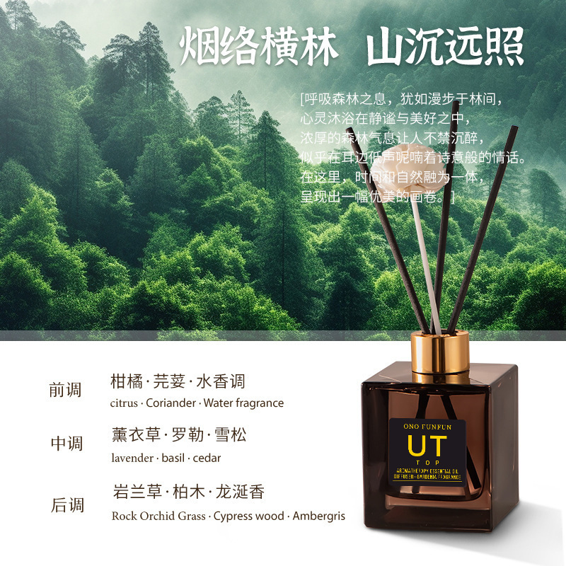 UT栀子花植物香薰室内家用酒店无火香熏厕所除臭香氛精油扩香摆件|undefined