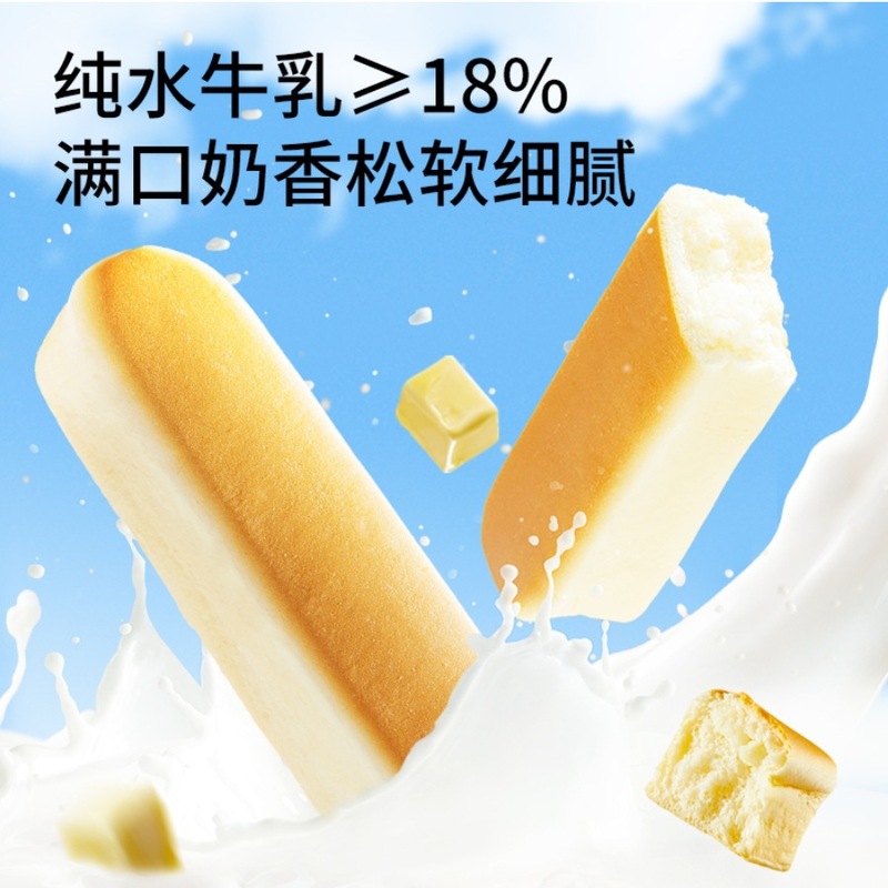 三リス バッファローミルクミルフィーユトーストパン 1000g/箱 朝食の食事代わりミルク風味の手細切り 20個入り|undefined