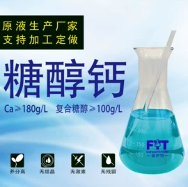 其他化肥;叶面肥;复合肥